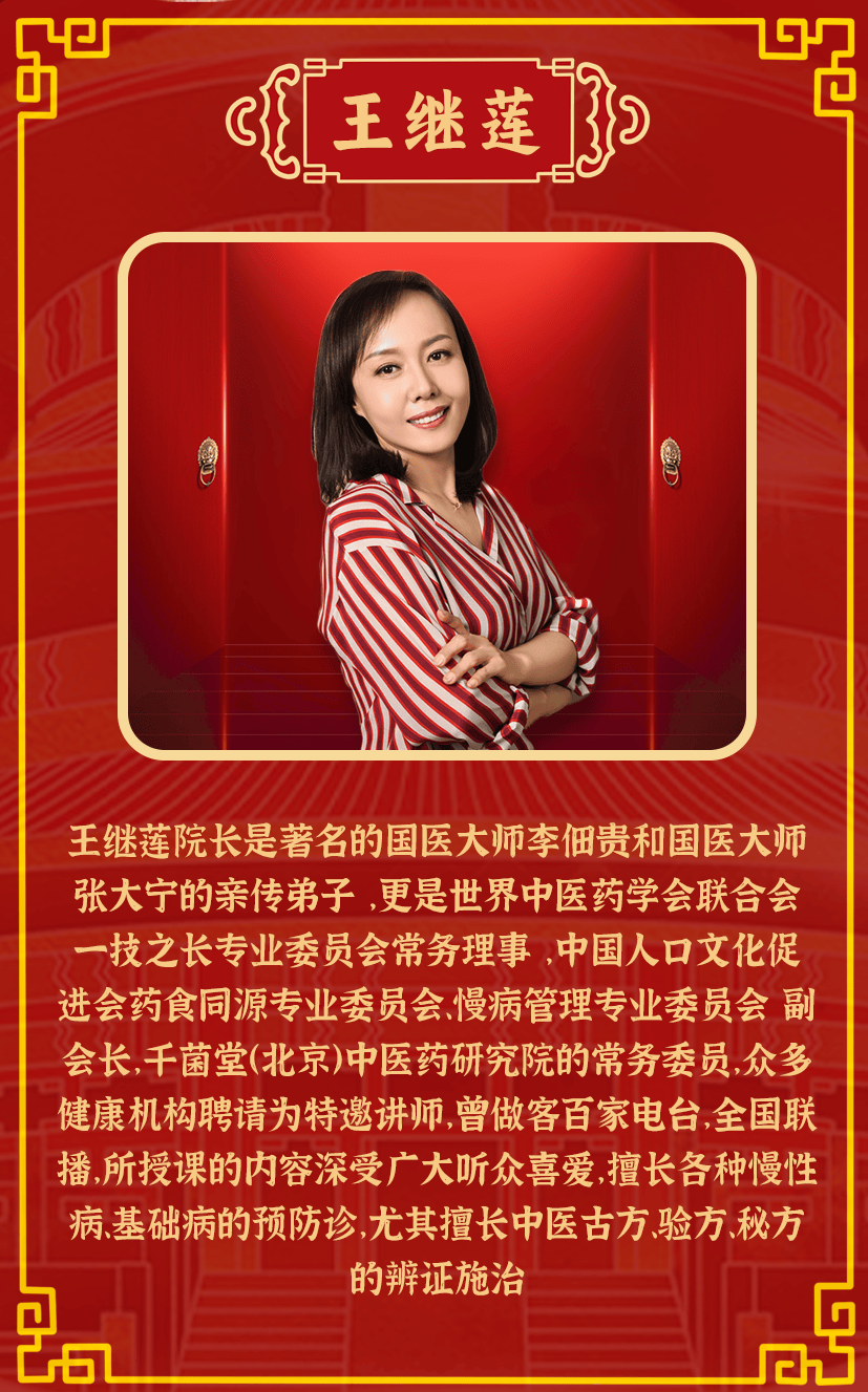 推荐一个45岁以上人群必备的中医,食疗,养生实操群!值得收藏!