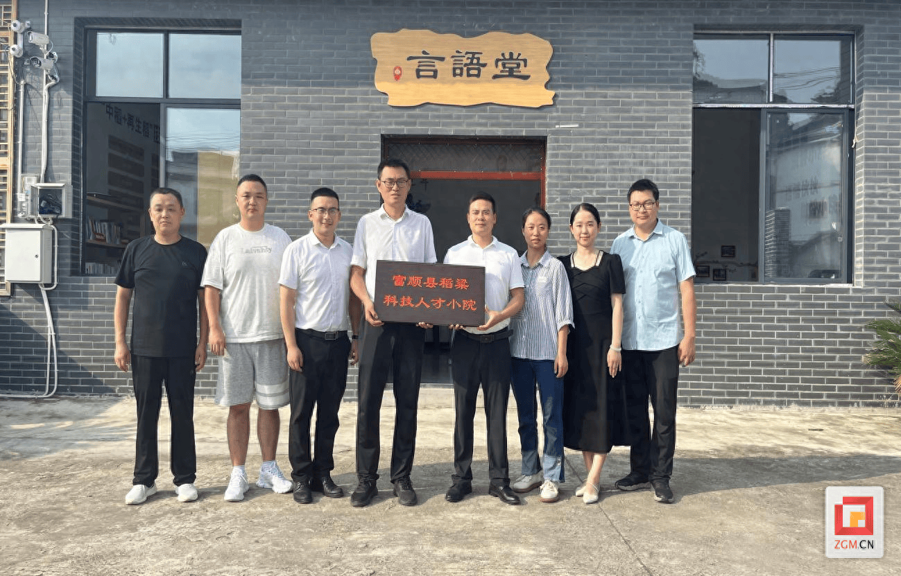 古佛镇:校地合作打造科技人才小院 激发乡村振兴新动能_生产_产业_农业
