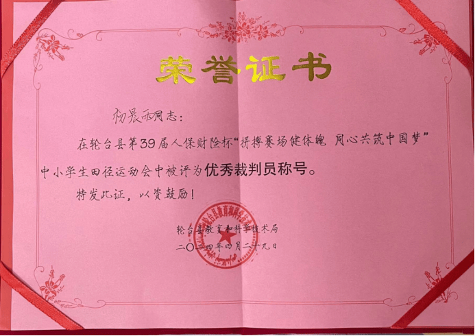 援疆支教是一片天空——不负远行!文学院春季援疆实习获得21个奖励