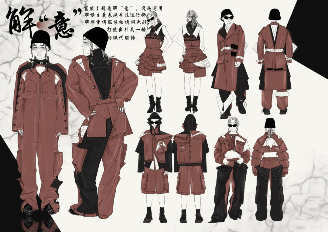 官宣 | 2024大学生创新创业服装设计大赛(入围效果图 获奖名单)