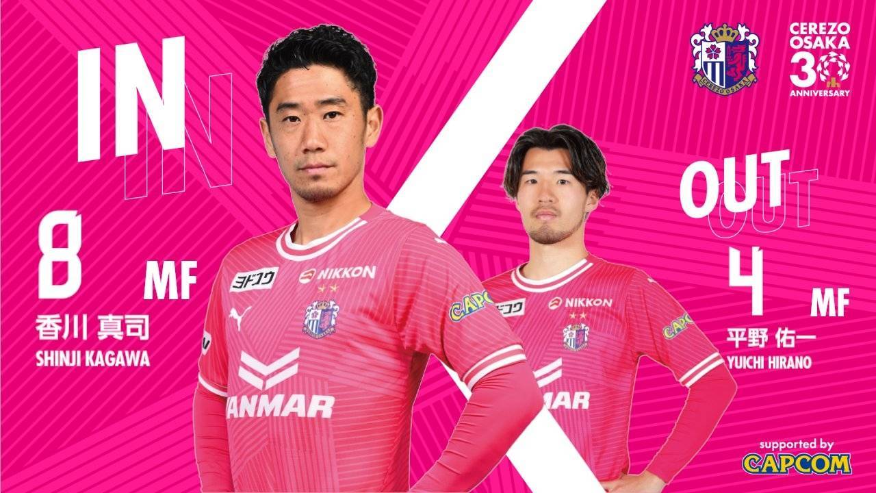 登场的第一件事是与自己的老队友——35岁的多特蒙德现任主帅沙欣拥抱