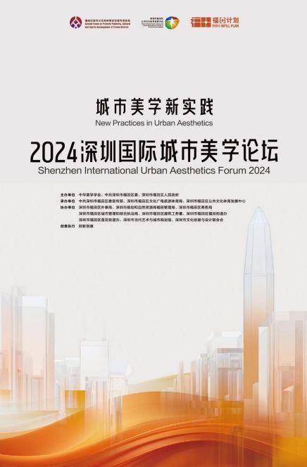 法制网 :管家婆特一肖必出特一肖-城市：徐家汇源景区推出4条城市行走路线  第6张