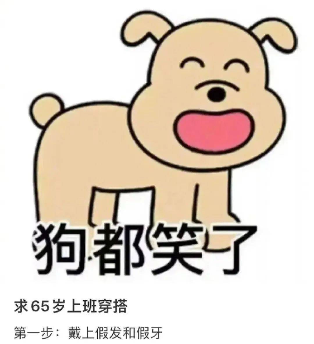 咪阻我逼3号线65岁正系事业拼搏嘅年纪
