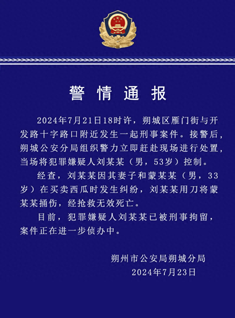 过夜附近33岁图片