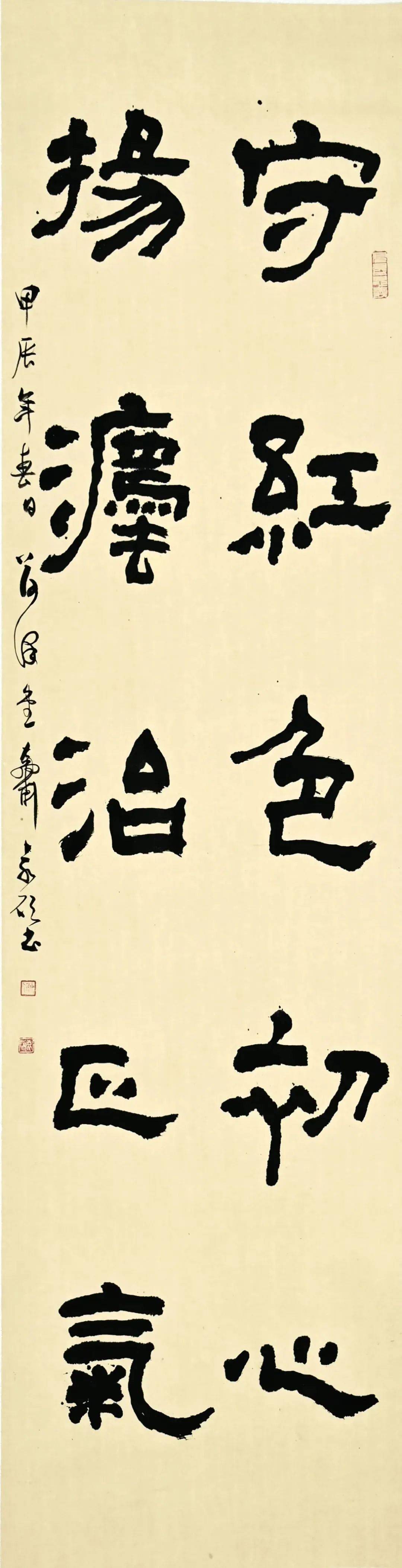 作者:袁硕中国书法家协会会员上海市书法家协会理事作者:张洁明中国