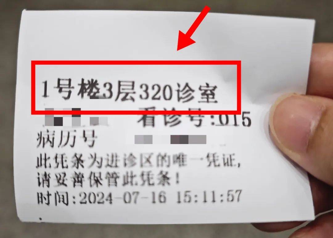 从挂号到看病「中山大学附属肿瘤医院」越秀院区最全就医攻略来了