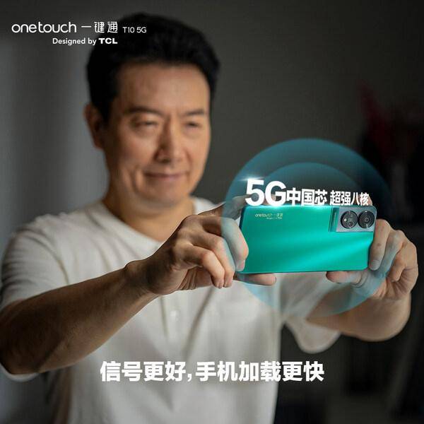 🌸中国农网 【新澳2024年精准一肖一码】|中国移动：5G 消息已覆盖广东、四川、重庆、湖北等多地高校  第2张