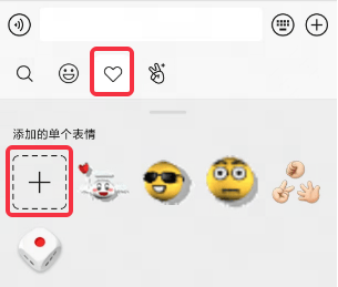 这些包子都非常的特别?上百个表情刷起来