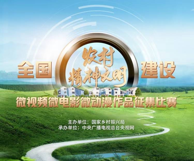 阳江微电影,微视频作品斩获两项"国奖"_乡村_农村_获奖