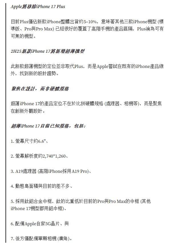 🌸人民政协网 【2024澳门精准正版资料免费大全】|庆阳：5G智能通信装置上线 打通偏远地带信号盲区  第3张