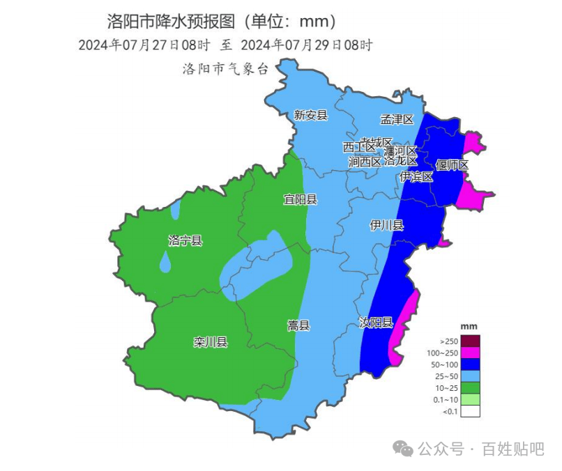 栾川县明细地图图片