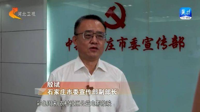 学习贯彻党的二十届三中全会精神——谱写新时代改革