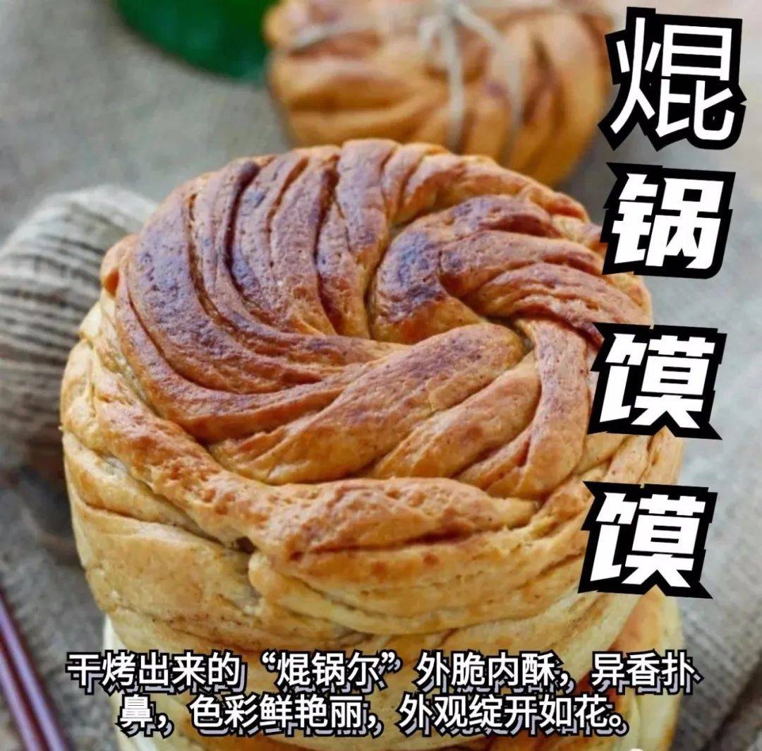 这个夏天,湟源这些美食藏不住啦