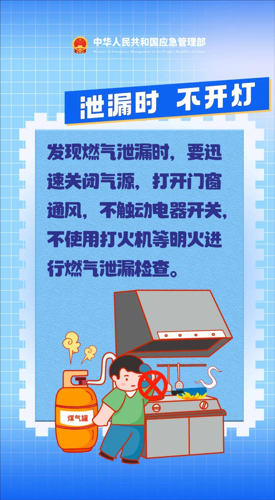 瓶装液化气应直立使用,不允许卧放或者倒置使用,严禁用火,热水加热