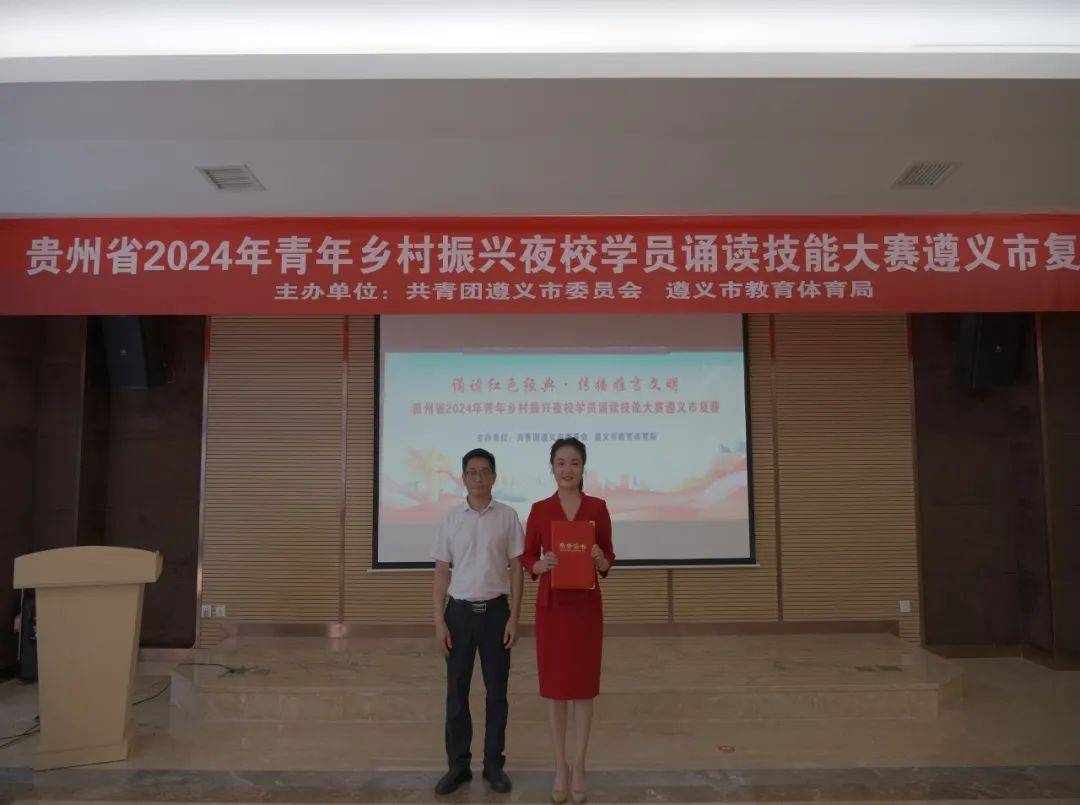 【喜报】凤冈县天桥镇石桥社区青年乡村振兴夜校学员荣获市级比赛第一