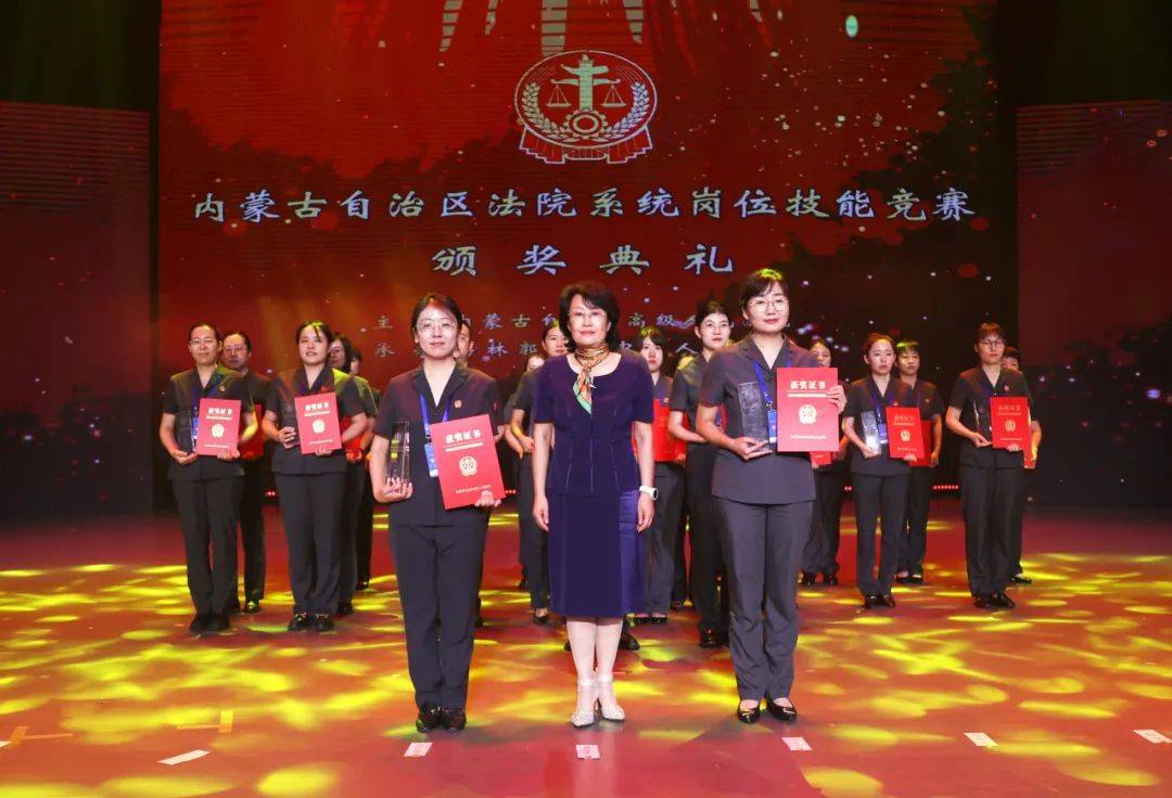 一等奖王静宇呼和浩特市中级人民法院李 哲赤峰市中级人民法院二等奖