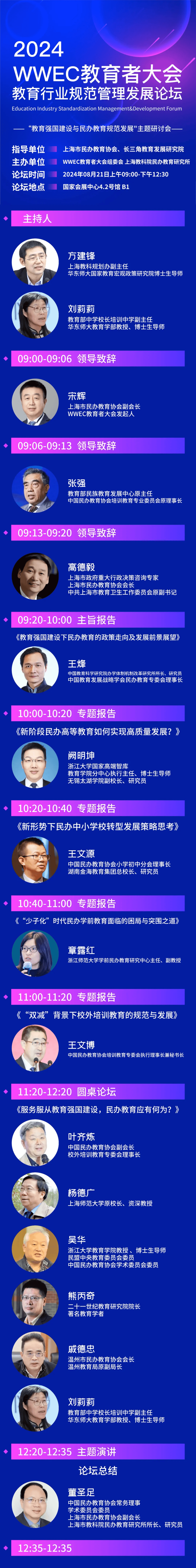 优酷视频：一码一肖中特澳门资料大全-【企业动态】中公教育新增1件法院诉讼，案由为著作权权属、侵权纠纷