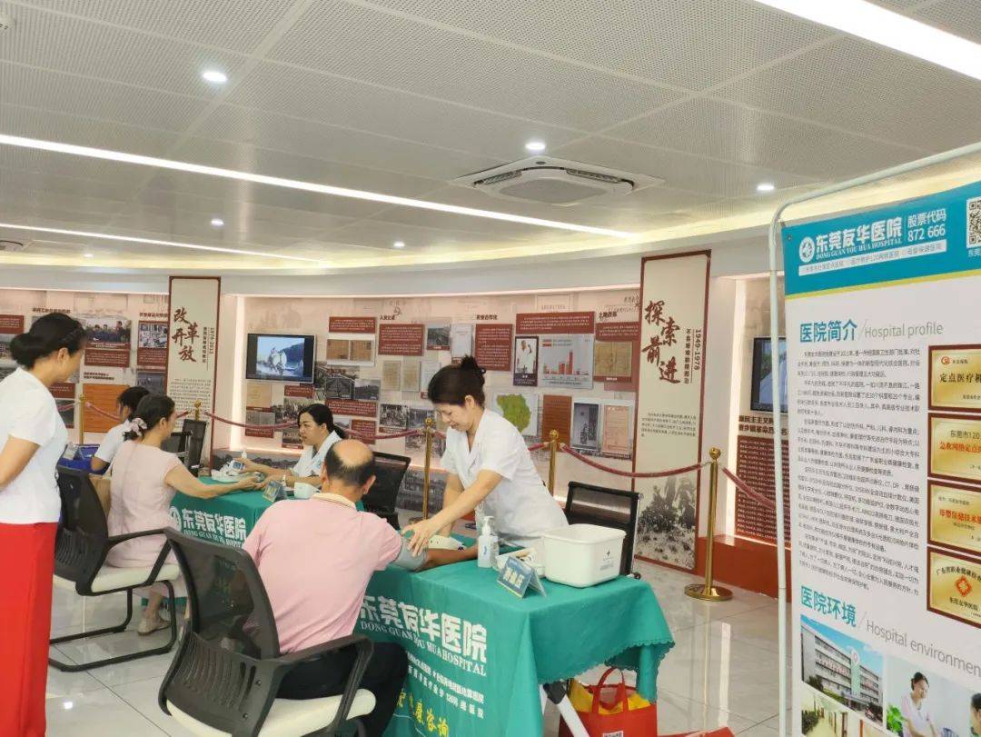 活动伊始,现场邀请了东莞友华医院的各科专业医生为老党员们提供免费