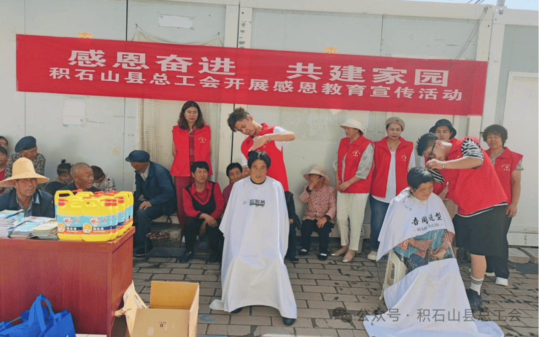 【感恩奋进 共建家园】积石山县总工会开展感恩教育宣传活动
