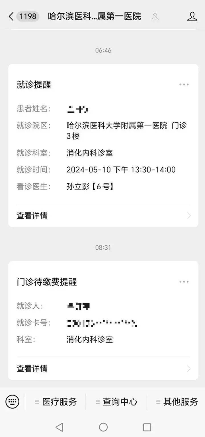 义乌高价医保提现24小时微信中介的最新政策(2025年义乌微信医保推广提现分享)
