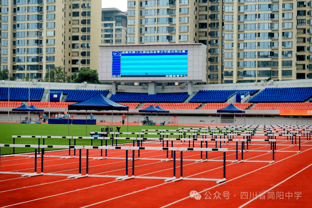 成都市第十五届运动会 |四川省简阳中学运动健儿展现卓越风采