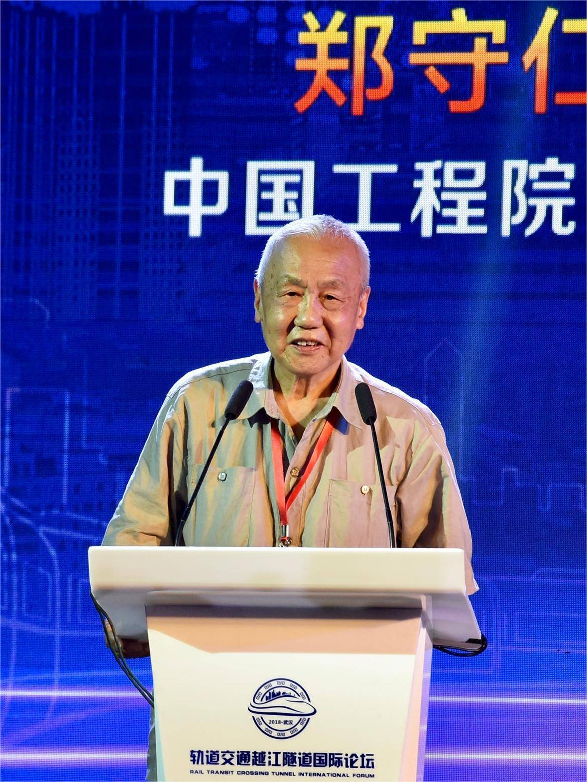 家及省部级科技进步奖。 2005年获奖者：郑守仁郑守仁：水利院士 三峡之子