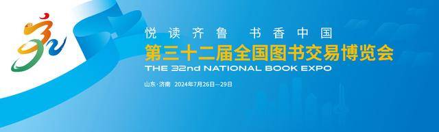 英雄故事新篇章，《闪亮的名字·时代楷模人物绘本》筑梦少年行