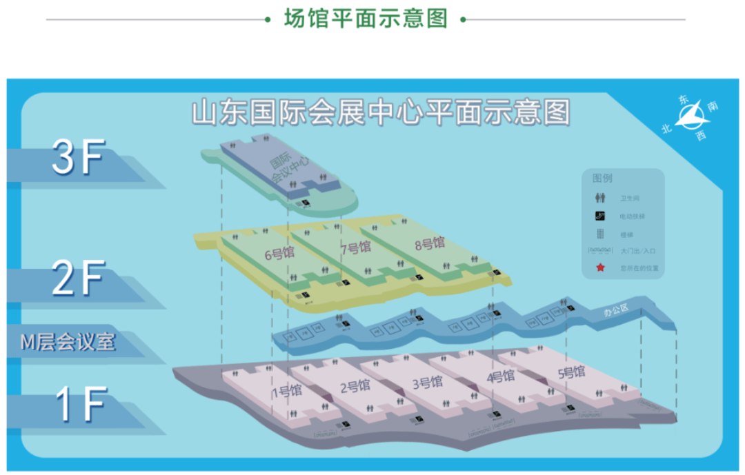 济南西部会展中心位置图片