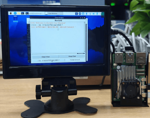 "yan"模型在树莓派微型电脑上无损运行这一突破得益于rockai团队不断