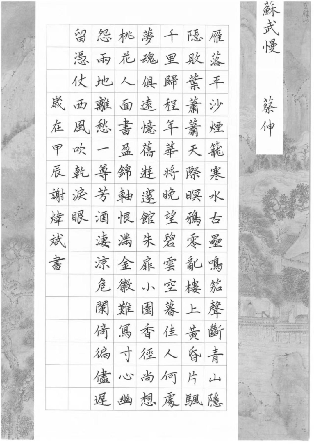 斩获佳绩:书法2101班钟颖莘同学,戴宇锋同学获毛笔组一等奖,书法2101