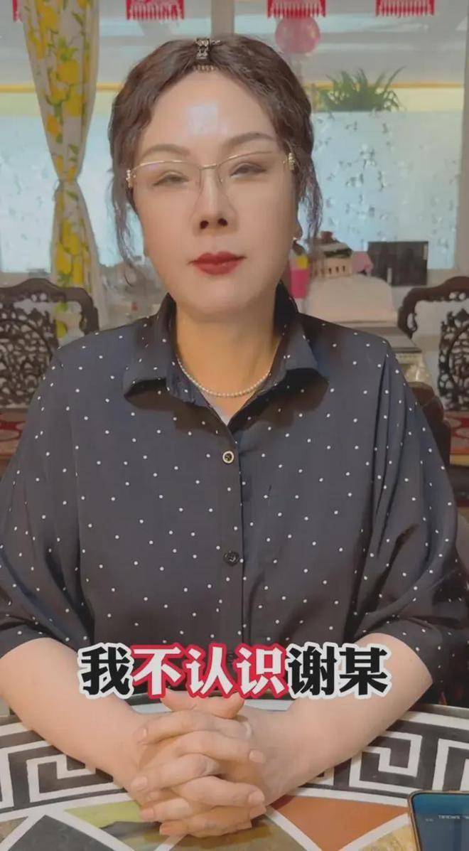 杨议老婆孟真出镜亲自回应谢雷,怒斥其造谣中伤,已经起诉对方