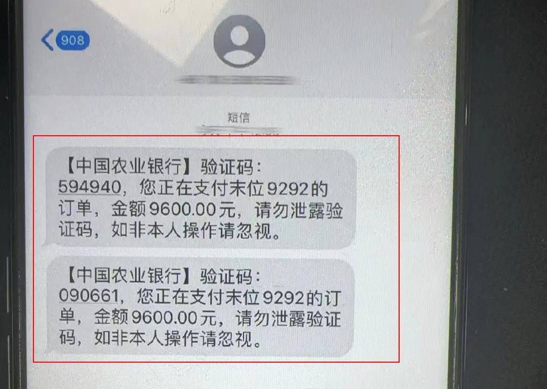 微信钱包100万图片图片