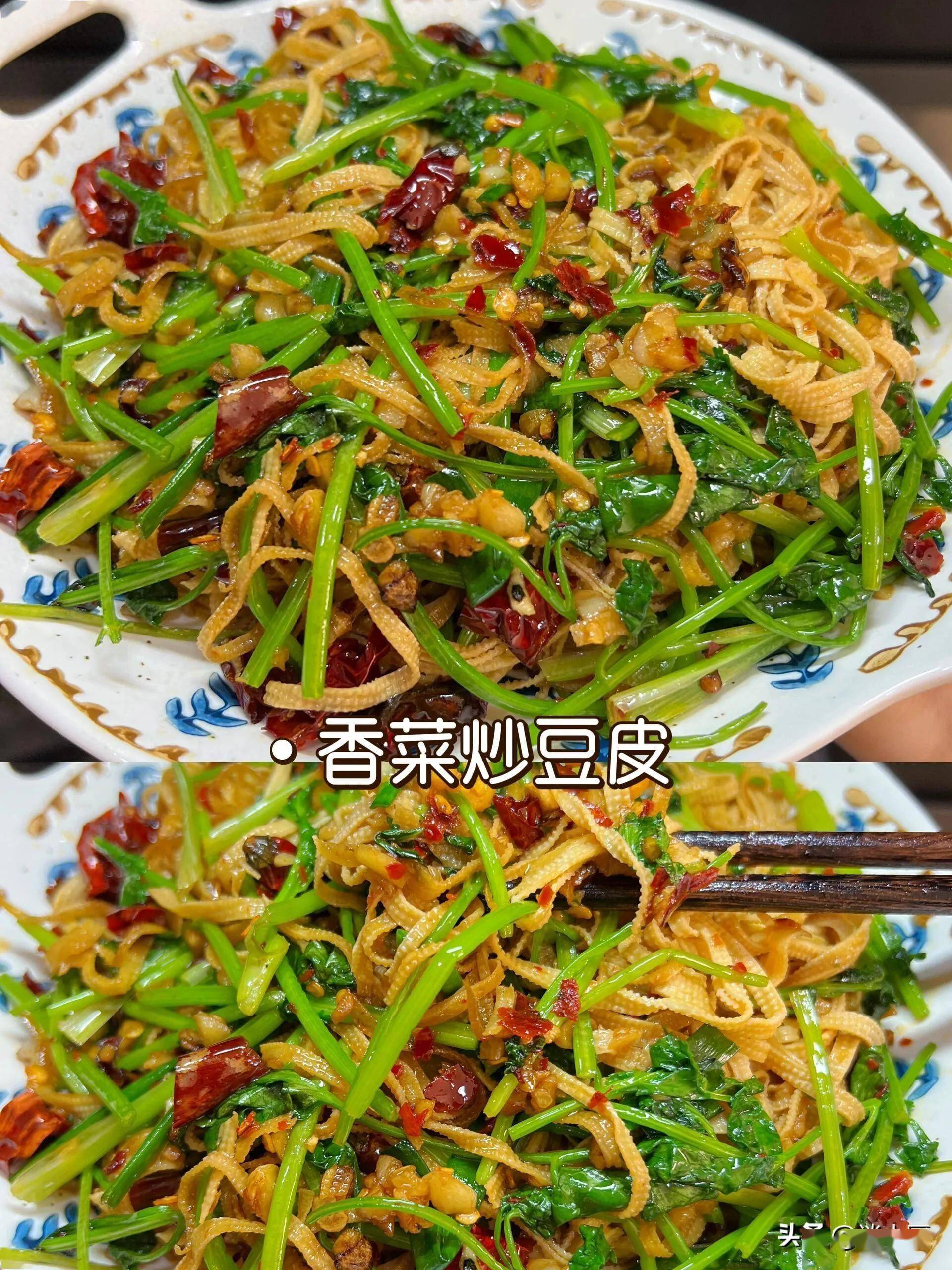 利川炒豆皮图片