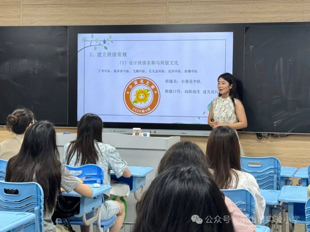 乐山新建小学老师照片图片