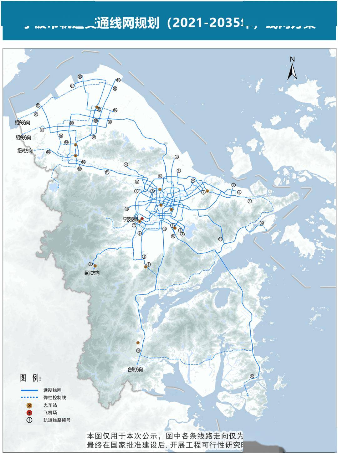 宁波梅山规划2025图片