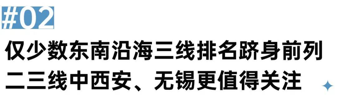 🌸四川观察【2024澳门正版精准资料】_数字赋能 城市管理实现“一屏统揽、一网打尽”  第3张