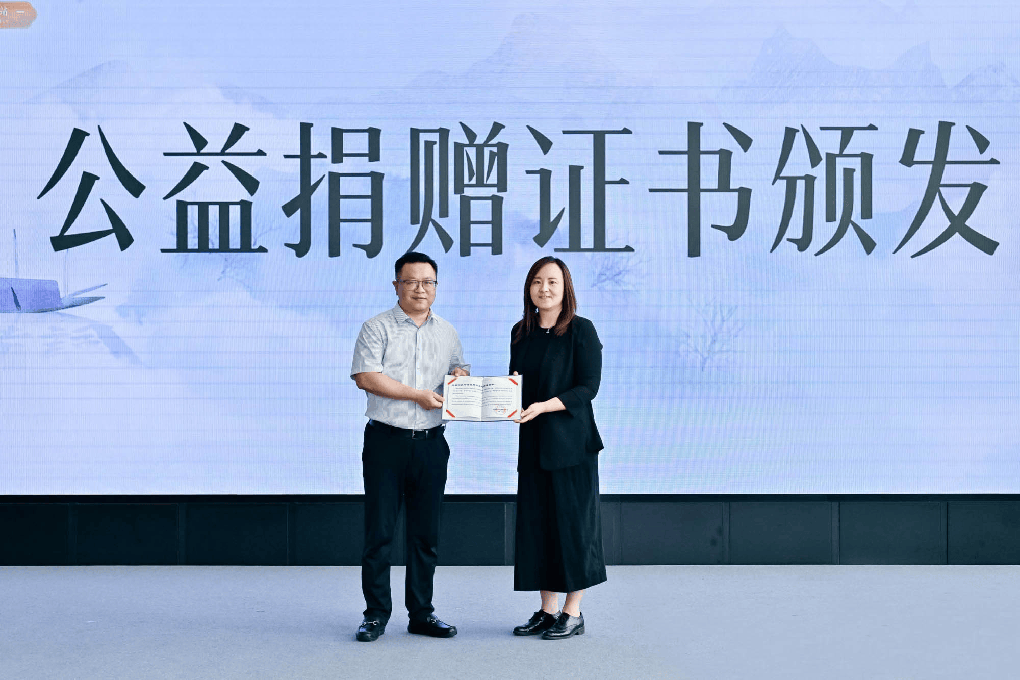 济民可信集团获颁"爱心企业公益捐赠证书"