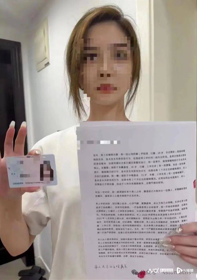 知名期货女员工自曝“钱色交易”，涉多家基金机构，各方回应_搜狐网