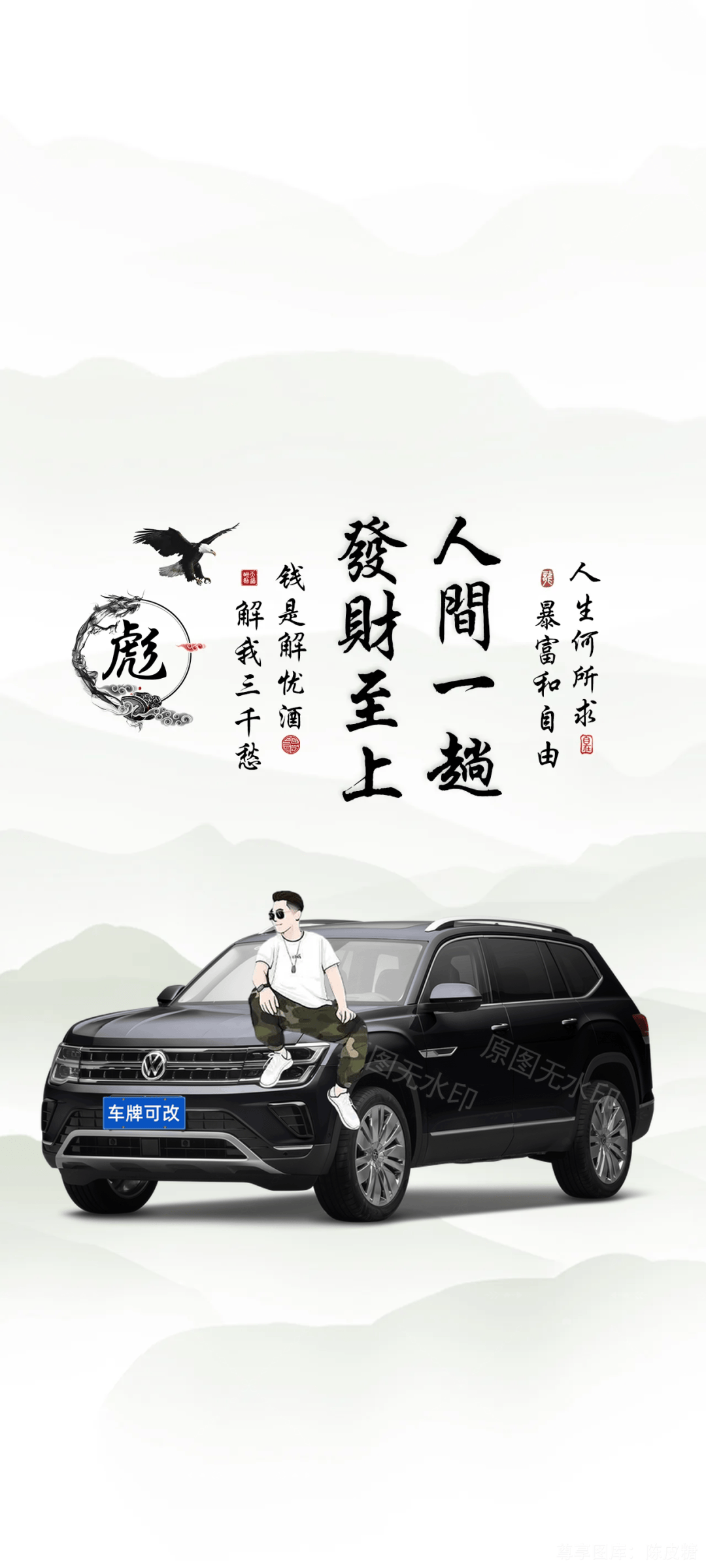 汽车文案吸引人的句子有哪些(汽车文案短句干净治愈)