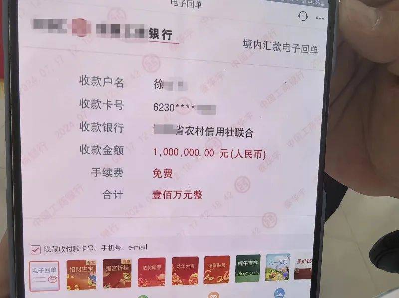 男子错转100万元,对方竟不愿退还?网友直呼有道理