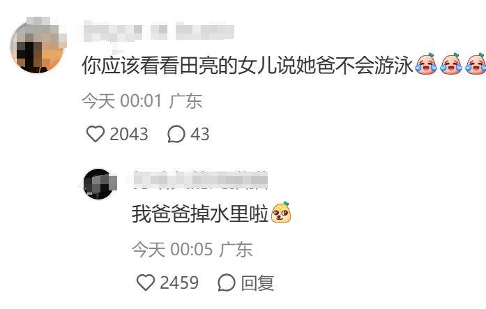 吴敏霞6岁女儿不会跳水,老公留言乐翻网友,难怪冠军为他舍豪门_张效诚