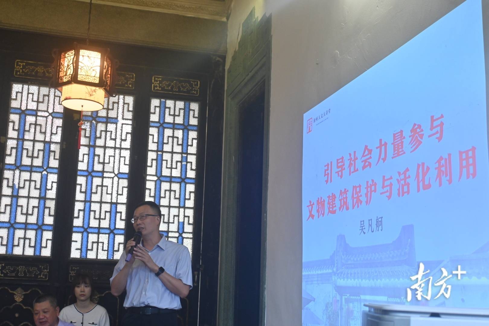 潮州人文大讲堂走进义井巷,学者居民共话古建活化