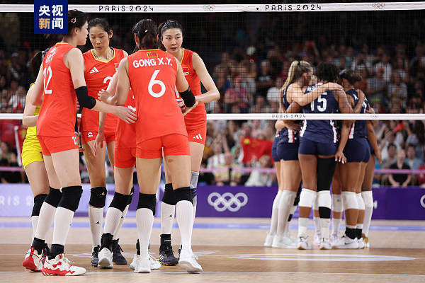 首战告捷!中国女排3:2战胜美国女排