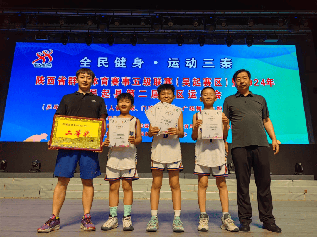 陕西省第二届"延长石油杯"三人篮球联赛延安市吴起县赛区比赛圆满完成