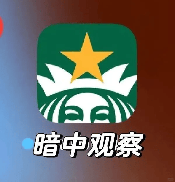 星巴克logo又换回来了!