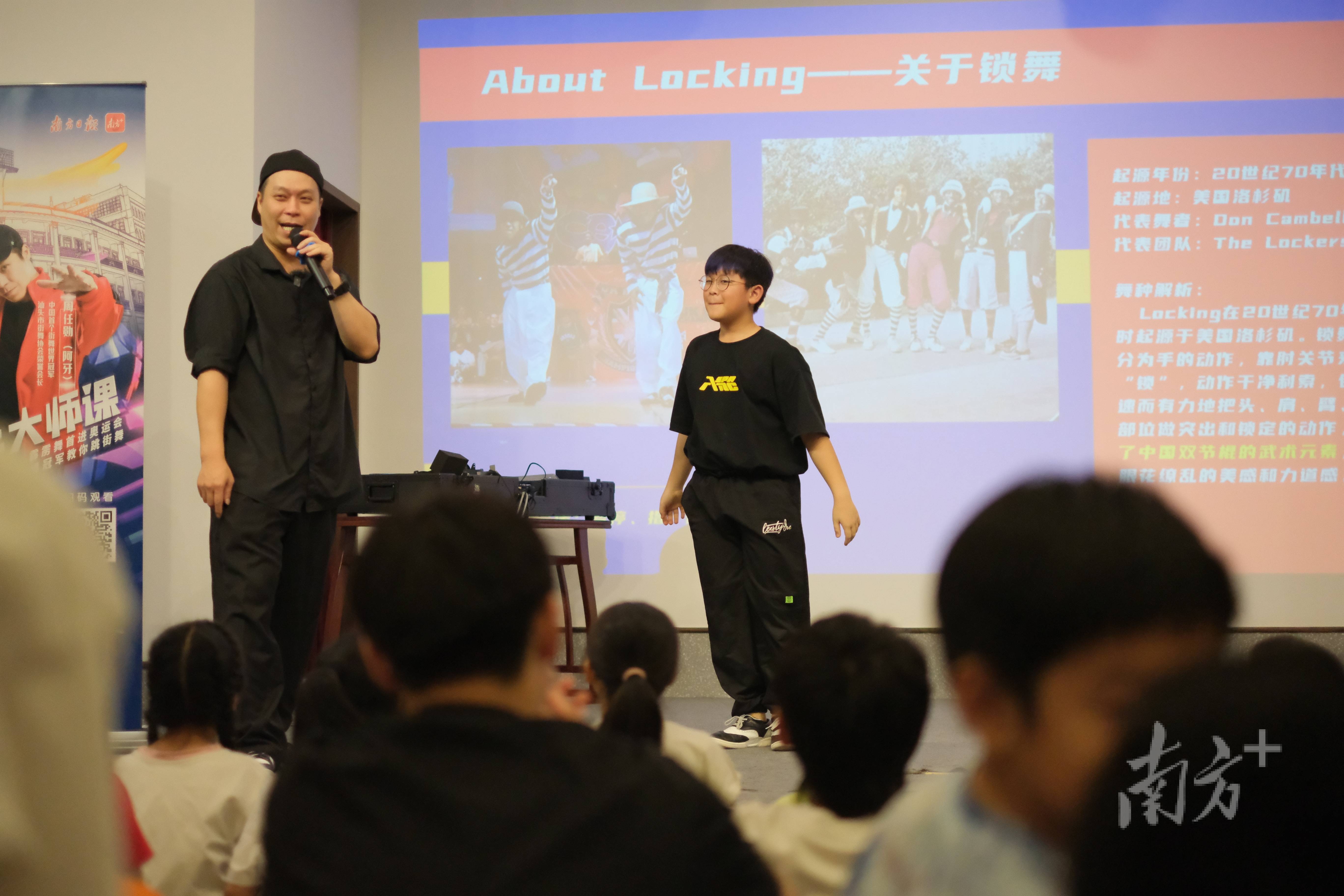 百年书院燃起街舞热!世界冠军开讲"艺美课堂"