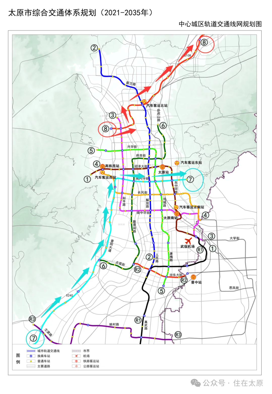 新增地铁线路!太原北部新城综合交通规划曝光!