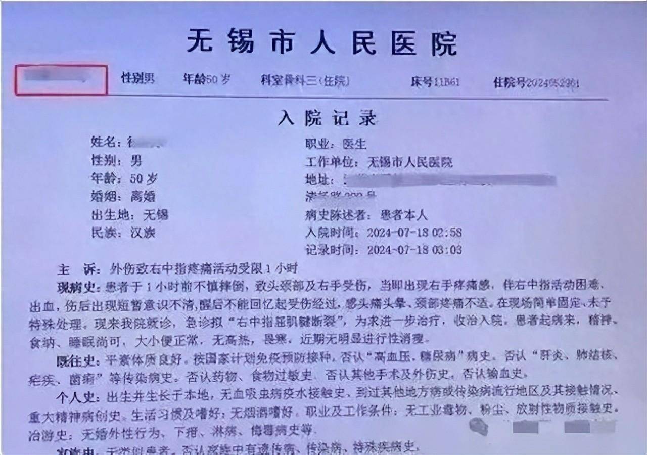 两五旬科室主任因女护士打架,一人进了icu?医院最新回应