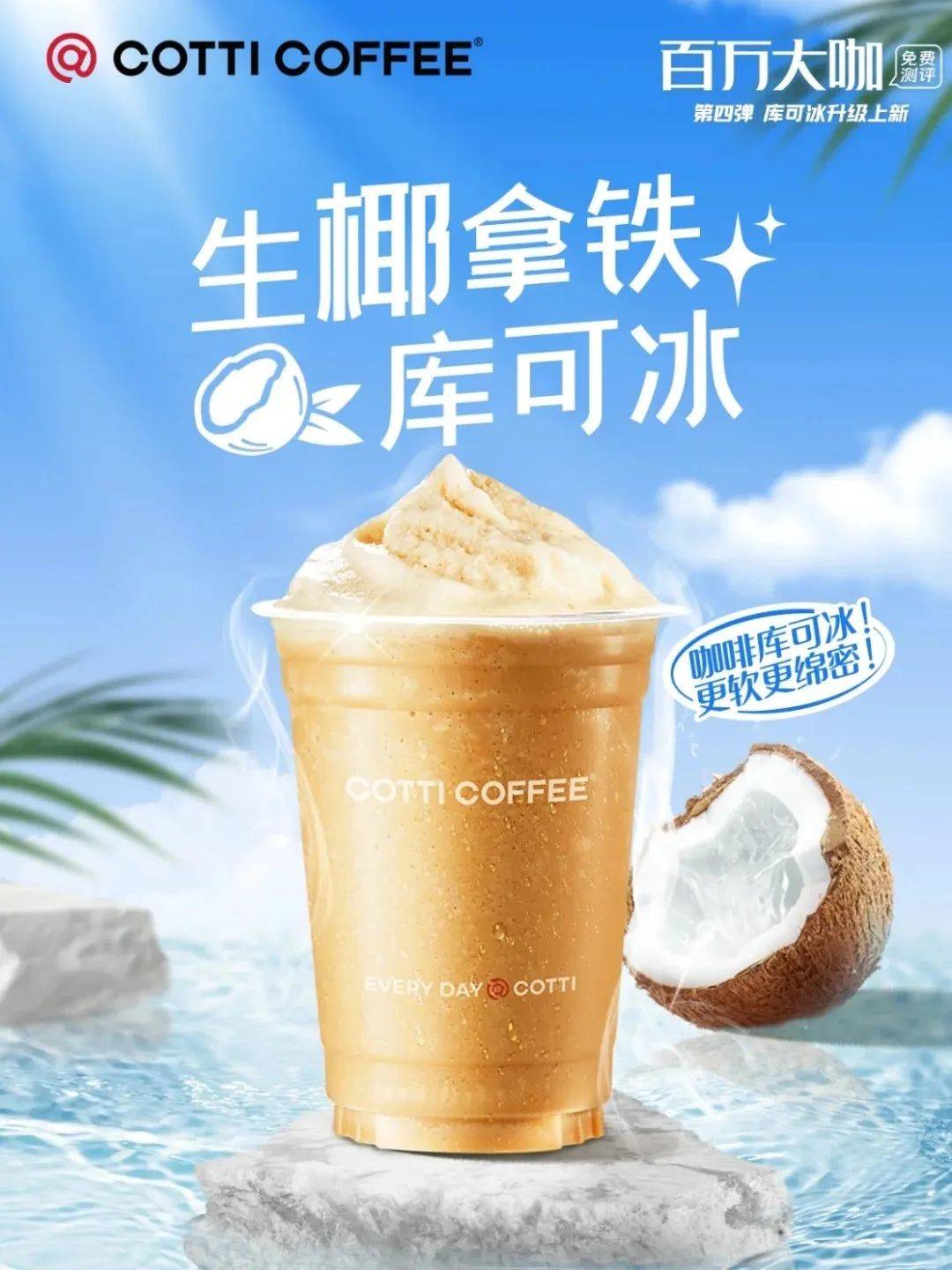 巴黎贝甜,perma bakery,喜茶奥运限时上新!你的奥运"观赛搭子"已就位
