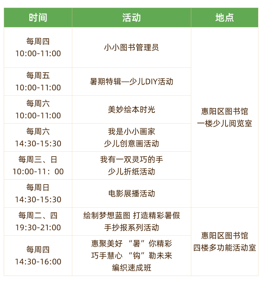 西子湖畔博罗窗口图片